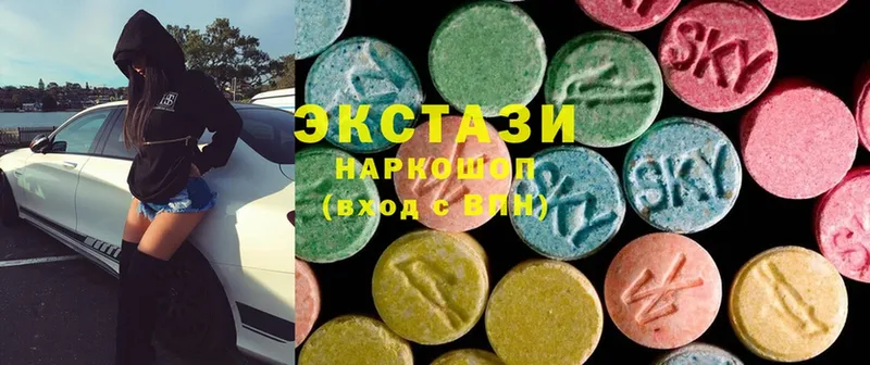 Ecstasy 280 MDMA  Качканар 