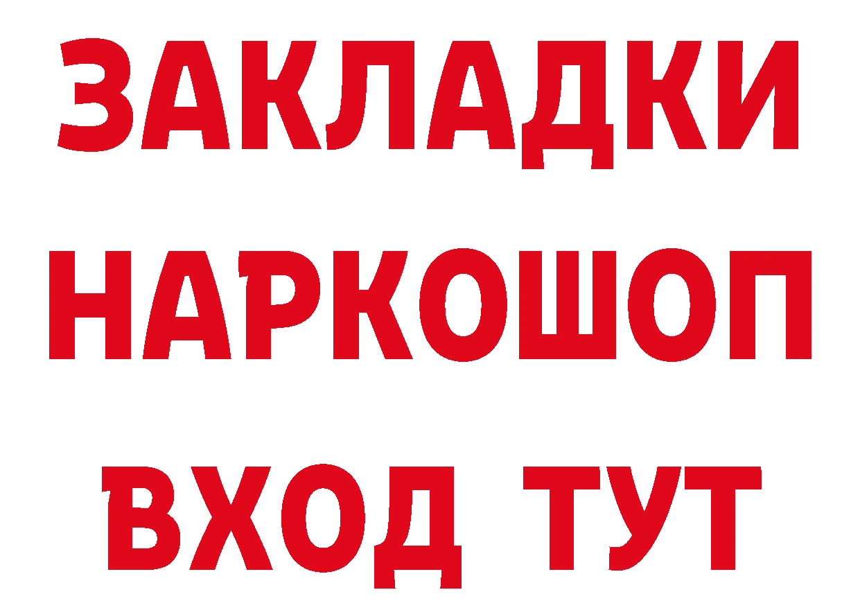 Как найти закладки? это телеграм Качканар