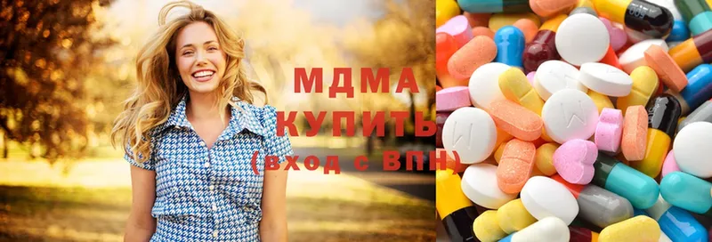 omg как войти  Качканар  MDMA Molly 